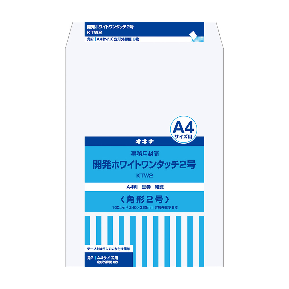 開発ホワイトワンタッチ 2号 | 日本ノート株式会社