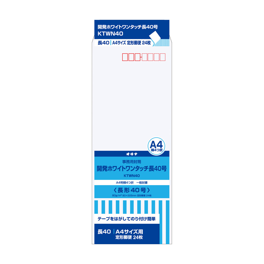 KP 70 長40 P 枠なし | 日本ノート株式会社
