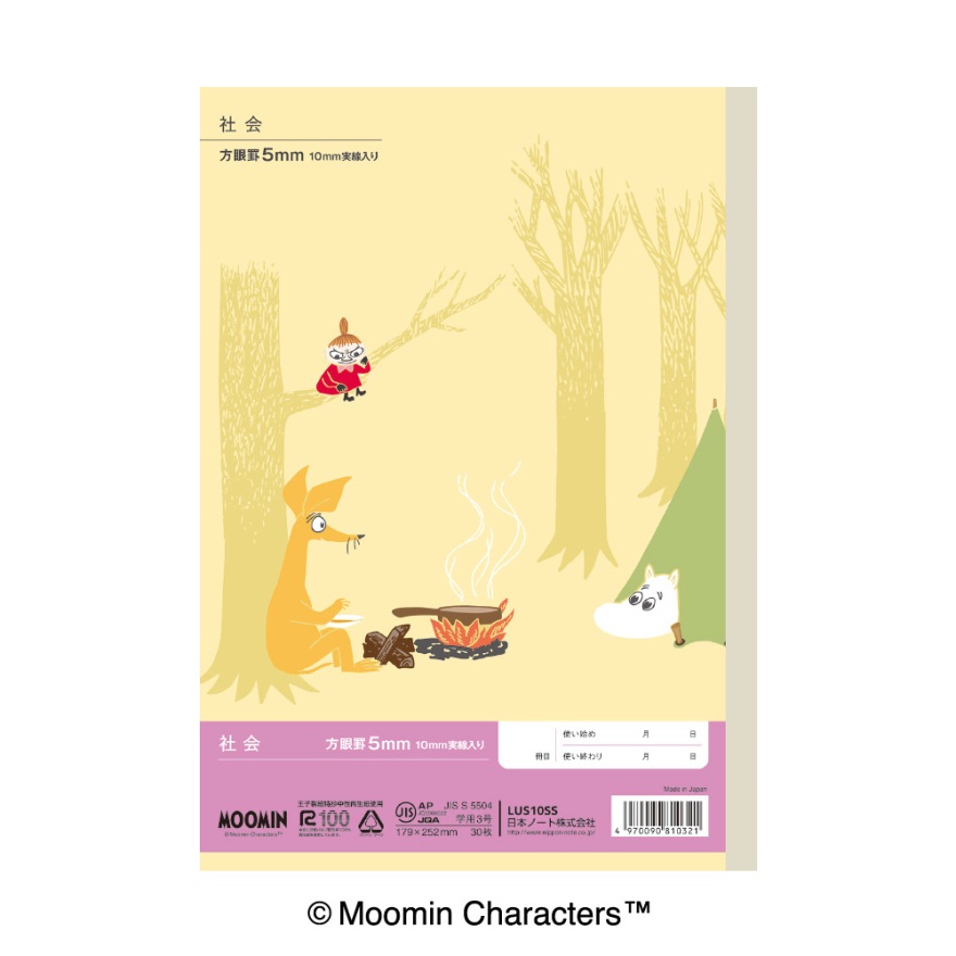 ムーミン学習帳 社会 5mm方眼罫 10mm実線入 | 日本ノート株式会社
