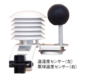 商品詳細 | 西尾レントオール｜通信測機事業部（測定器、測量機、ICT