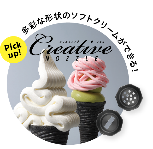 事業者向け（業務用）TOP | NISSEI