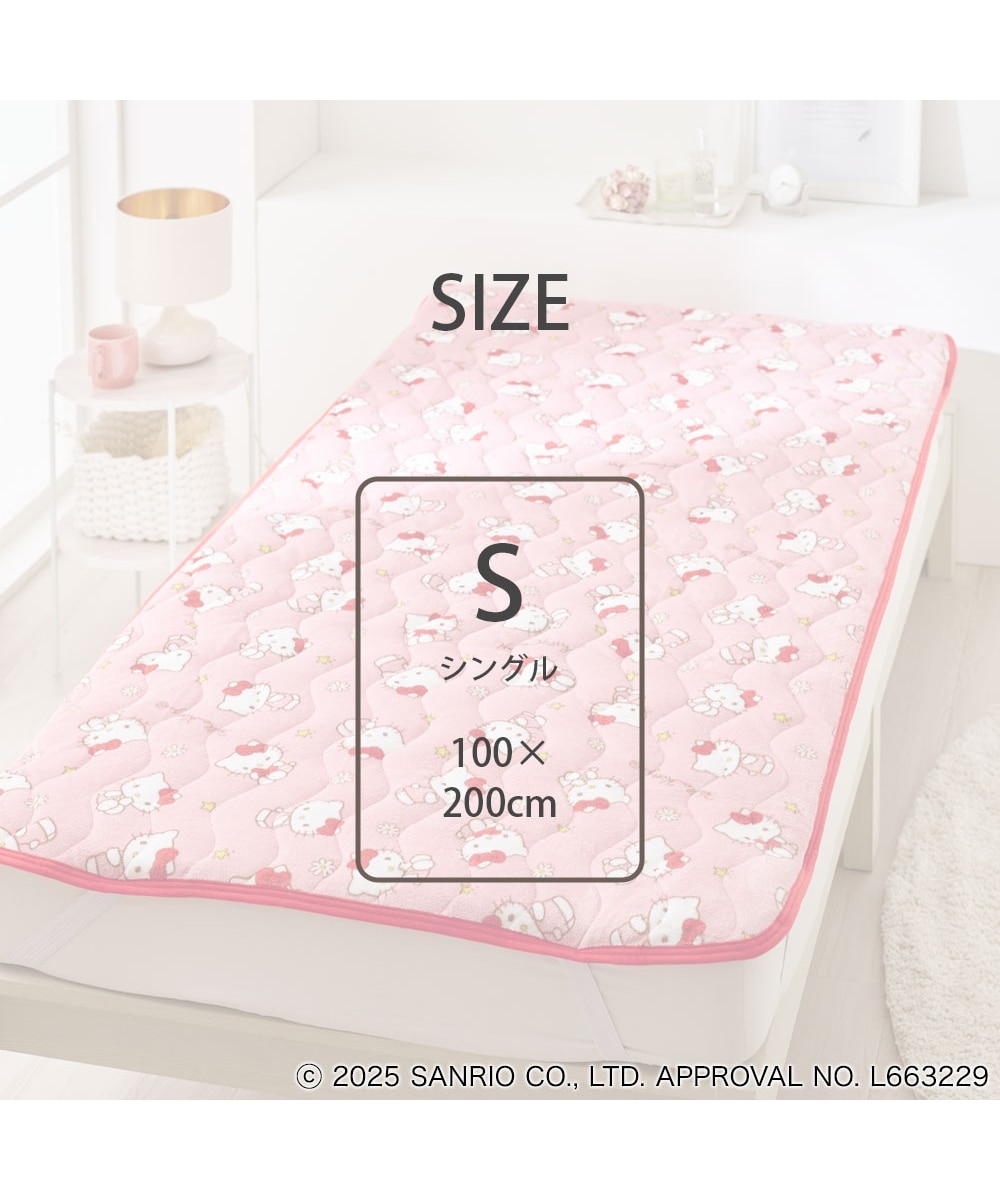 ハローキティ あったかフランネル敷きパッド（サンリオキャラクターズ