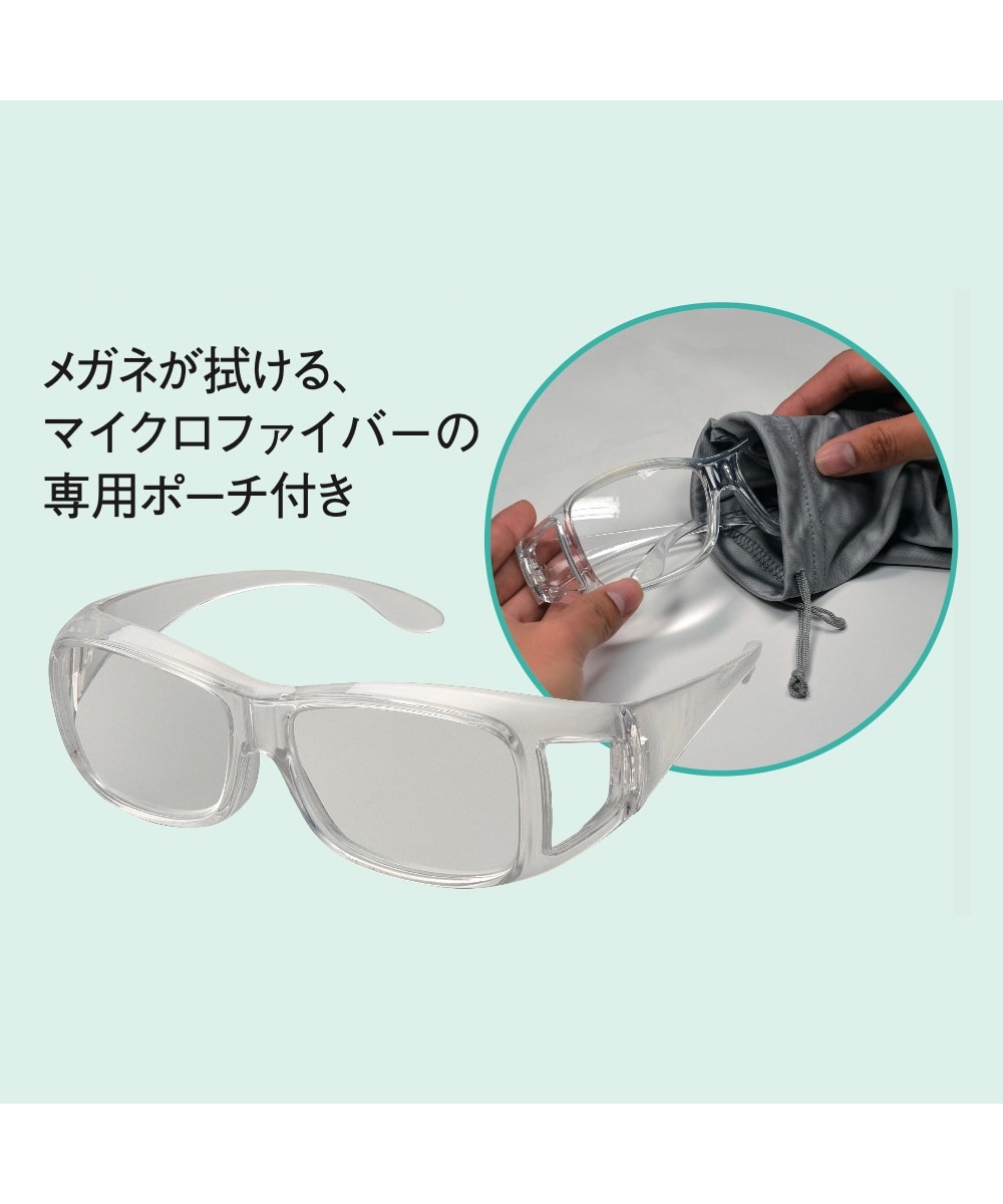 メガネタイプ拡大鏡 通販【ニッセン】