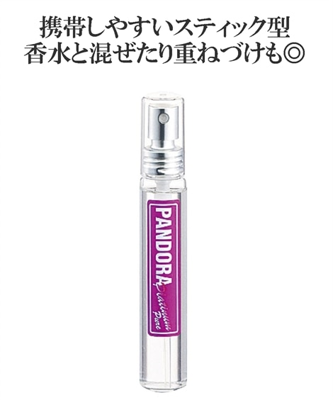パンドラプラチナムピュア＜フェロモン香水＞無香 通販【ニッセン】