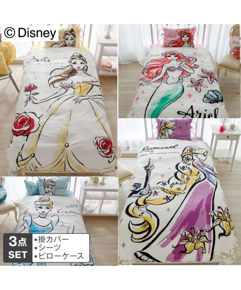 ディズニープリンセスシリーズ 布団カバー3点セット 4柄 通販