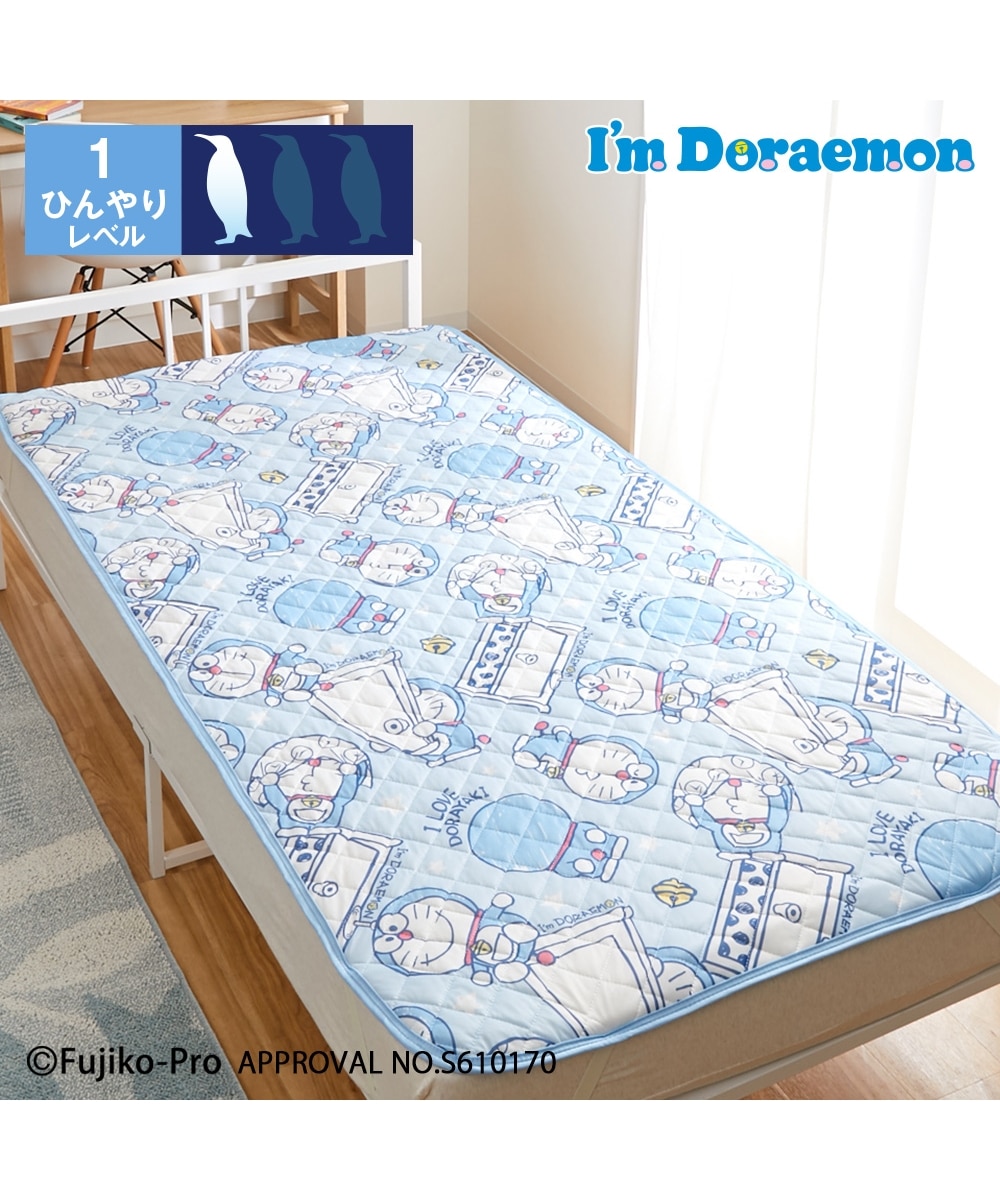 アイムドラえもん ひんやり気持ちいい冷感敷きパッド 通販【ニッセン】