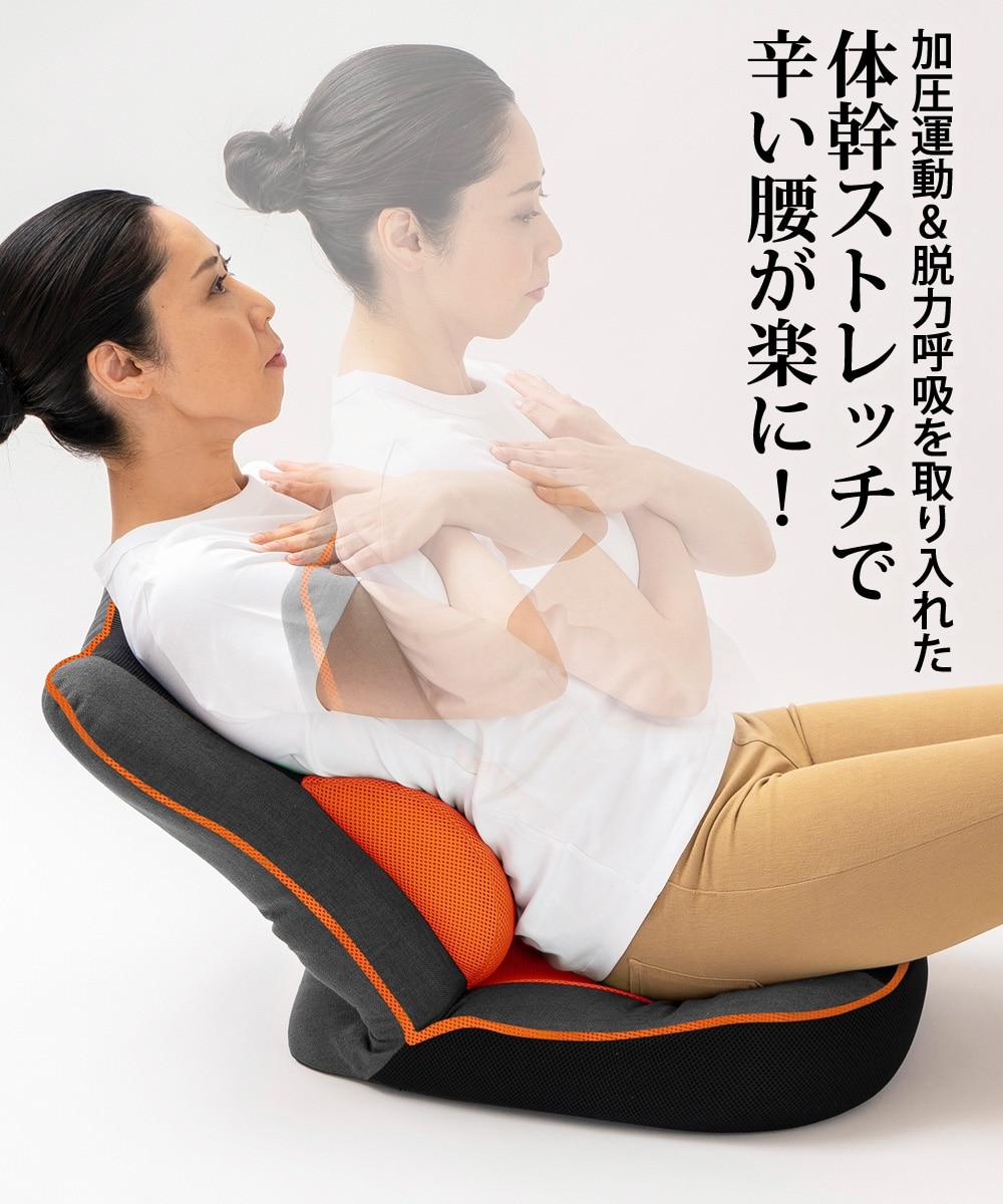 腹筋座椅子 コアスリマーEX 通販【ニッセン】