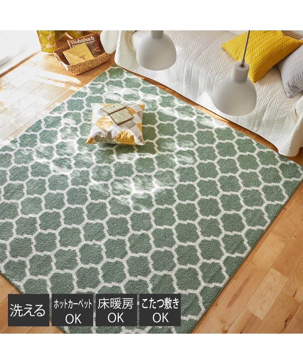 洗えるタフトラグ｜モロッカン柄 通販【ニッセン】