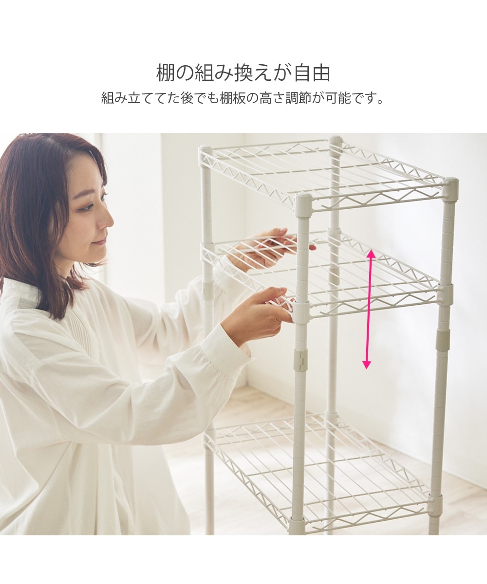 お買い得】カラーメタルラック キャスター付き 通販【ニッセン】