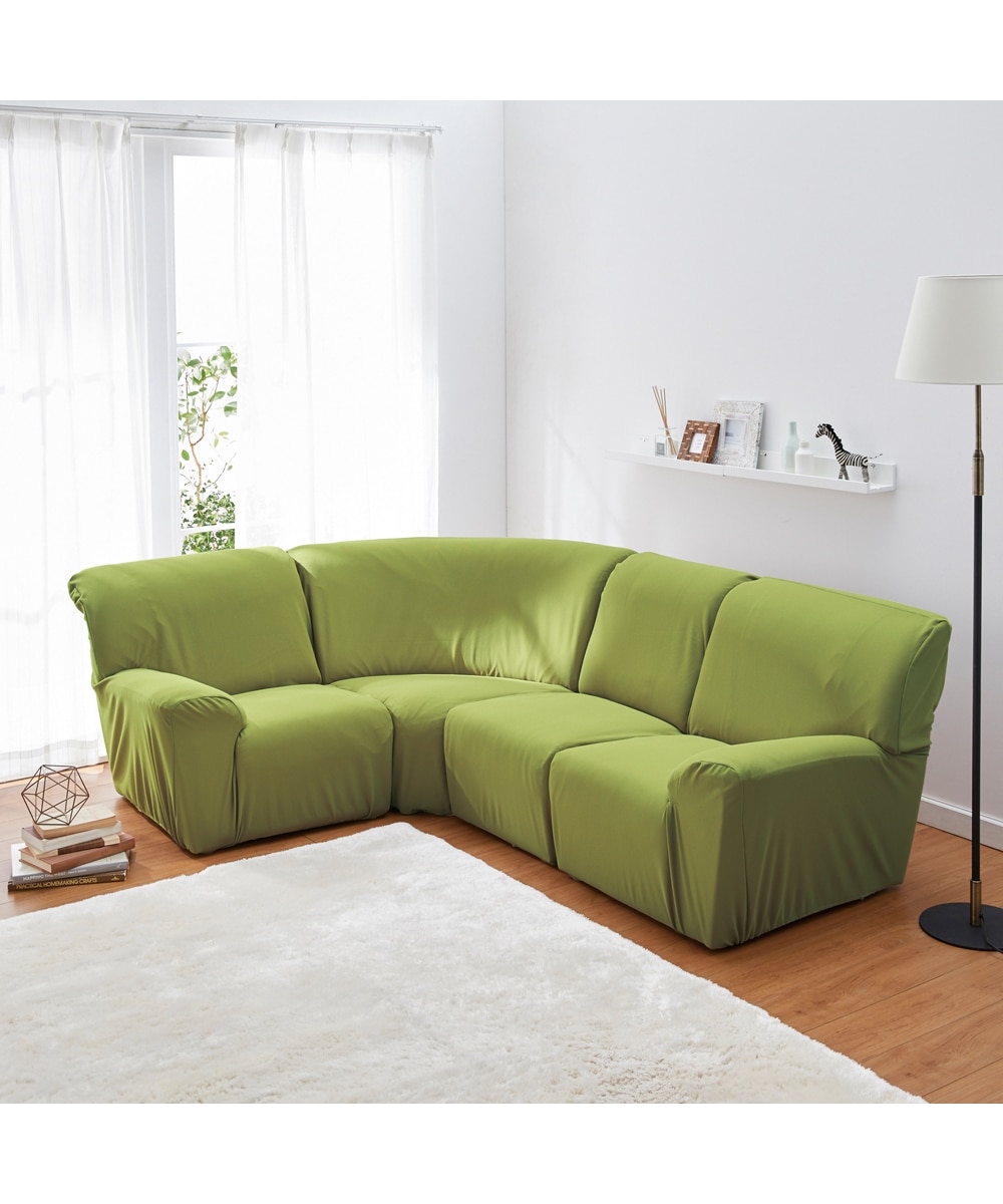 洗えるフィットタイプコーナーソファーカバー｜ワッフル生地 通販