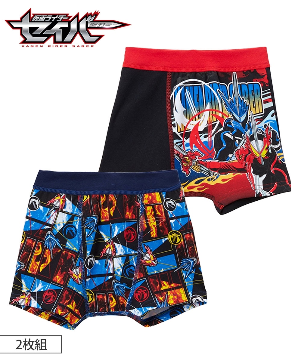仮面ライダーセイバー】ボクサーパンツ2枚組・前開きブリーフ2枚組