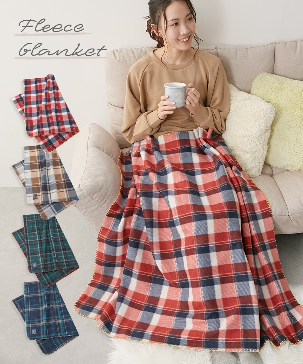 チェックかがりフリースブランケット 通販【ニッセン】
