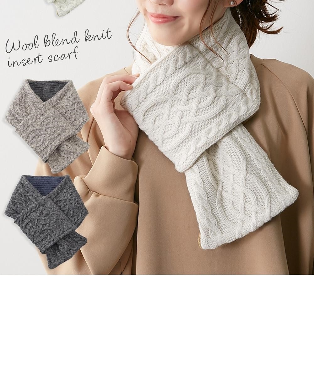 ウール混ニット差し込みマフラー 通販【ニッセン】