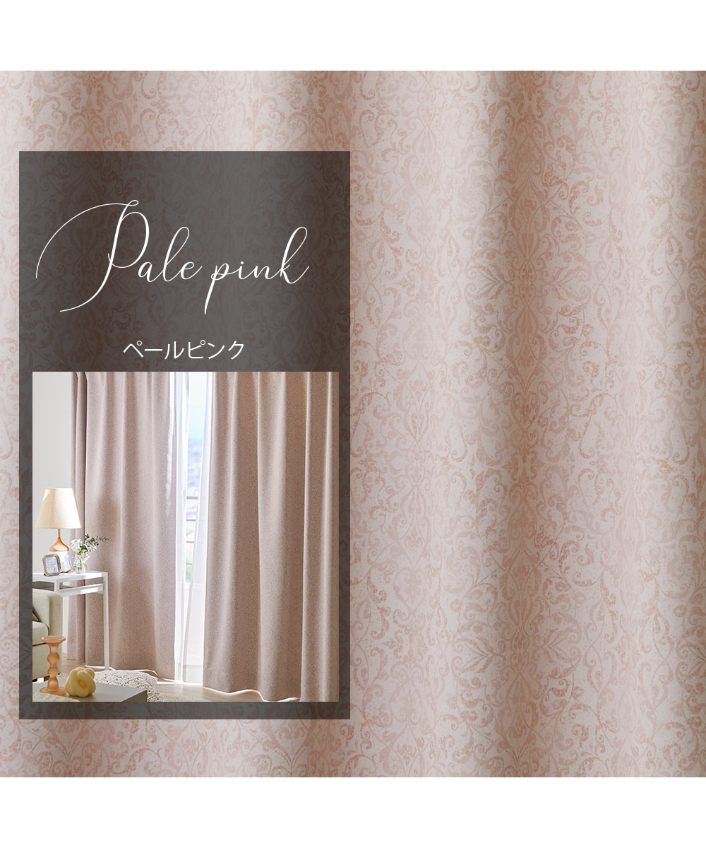 カーテンセット】遮光カーテン＆遮像・遮熱・UVカット・ミラーレース