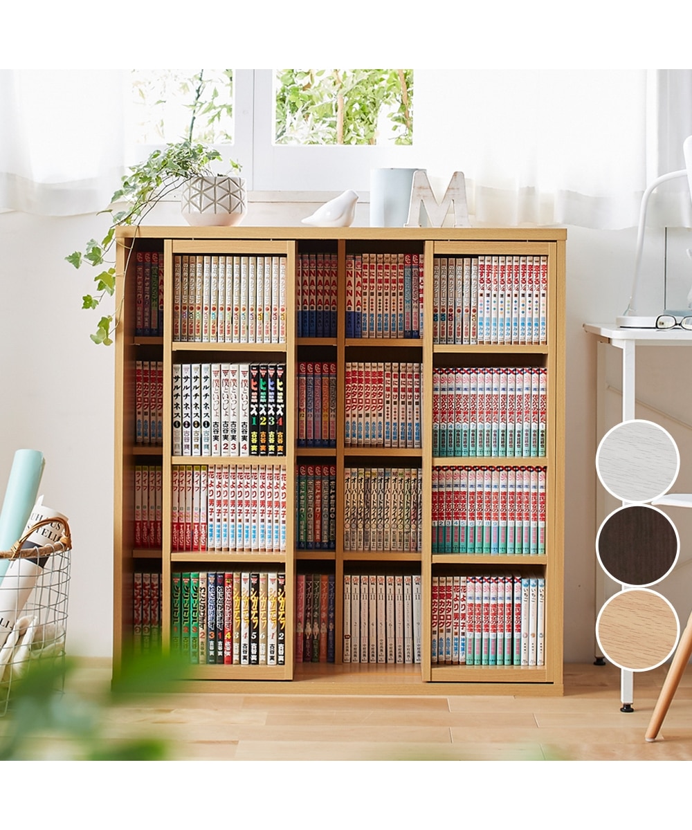 大容量収納スライドラック 通販【ニッセン】