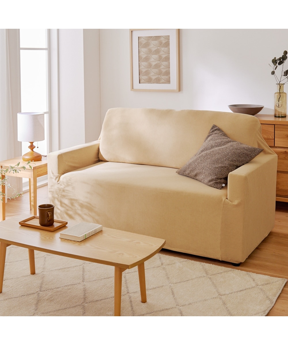 洗えるフィットタイプソファーカバー｜タオル生地 通販【ニッセン】