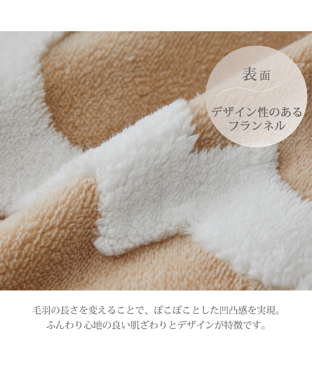 フランネルモロッカン柄×裏マイクロふんわり掛け布団カバー 通販