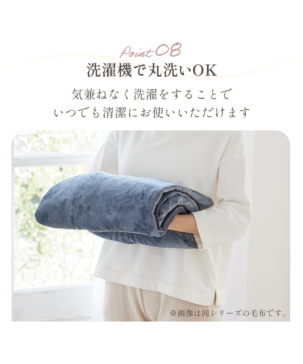 うるとろ/吸湿発熱フランネル毛布にもなる掛け布団カバー 通販【ニッセン】