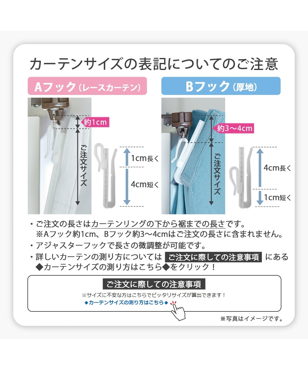 カーテンセット】遮光裏地カーテン＆レース4枚セット｜ワッフル 通販