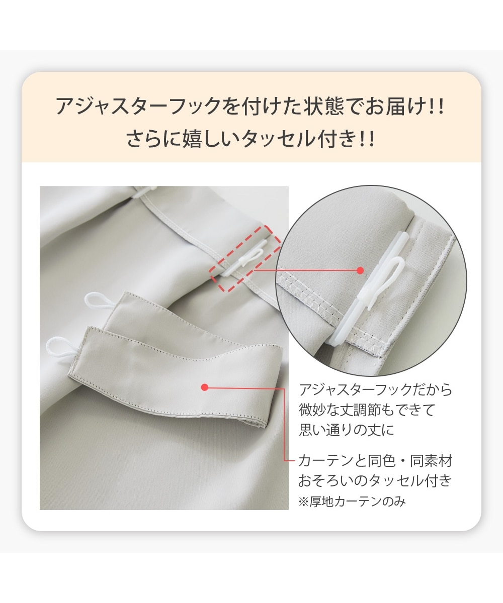 カーテンセット】遮光裏地カーテン＆レース4枚セット｜ワッフル 通販