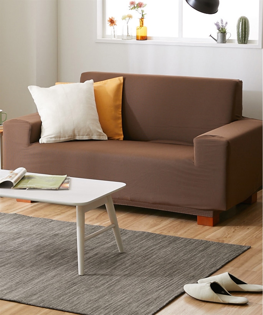 洗える撥水加工のフィットタイプソファーカバー 通販【ニッセン】