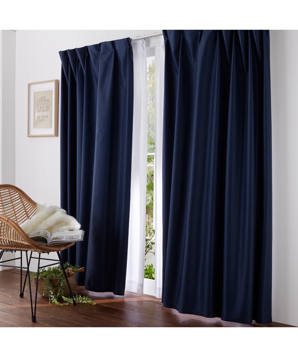 省エネ・節電】1級遮光カーテン（遮熱・防音）｜ヘリンボーン織柄