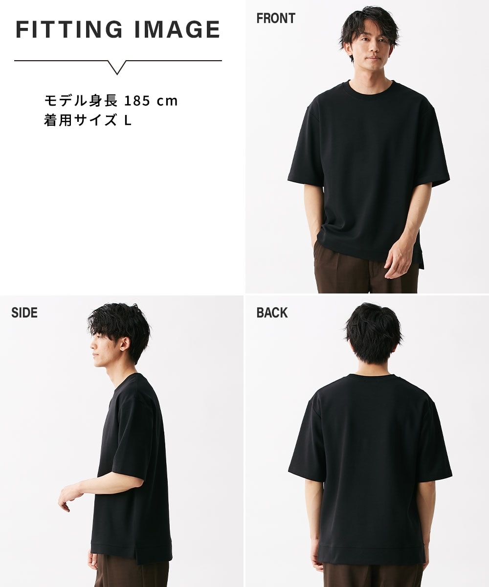 オーバーサイズ ダブルフェイス ロング丈 無地5分袖Tシャツ 通販