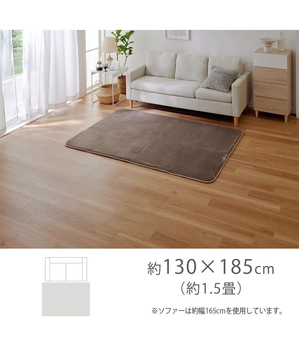 ラグ｜ボアラグシリーズ・ウレタン入・厚みが選べる5mm・20mm 通販