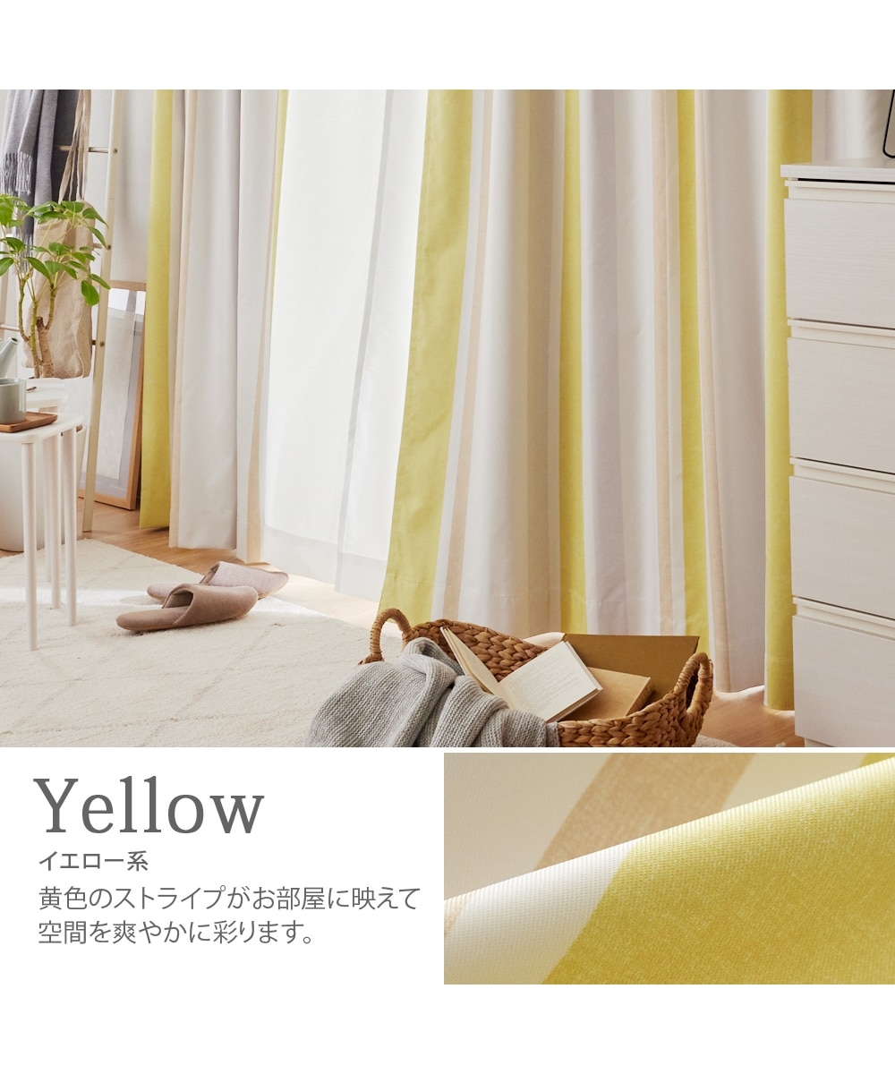 省エネ・節電】【カーテンセット】1級遮光・防音・遮熱カーテン＆遮像