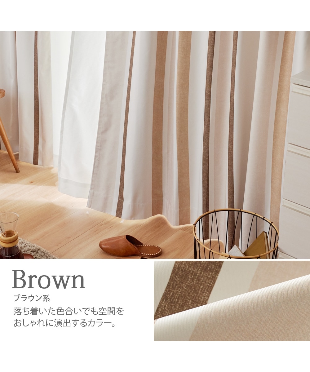 省エネ・節電】【カーテンセット】1級遮光・防音・遮熱カーテン＆遮像