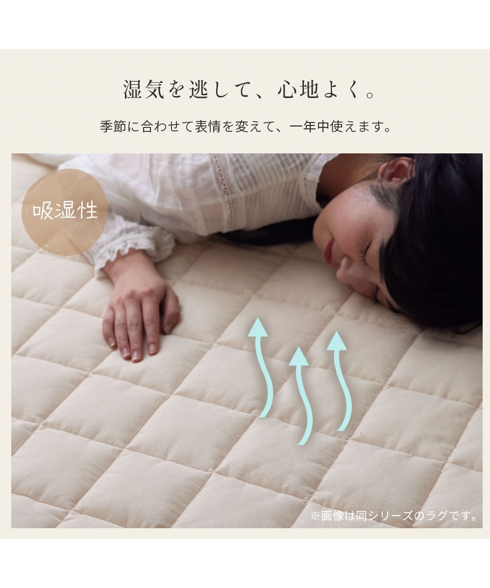 洗えるキルトチェアカバー｜麻混シリーズ 通販【ニッセン】