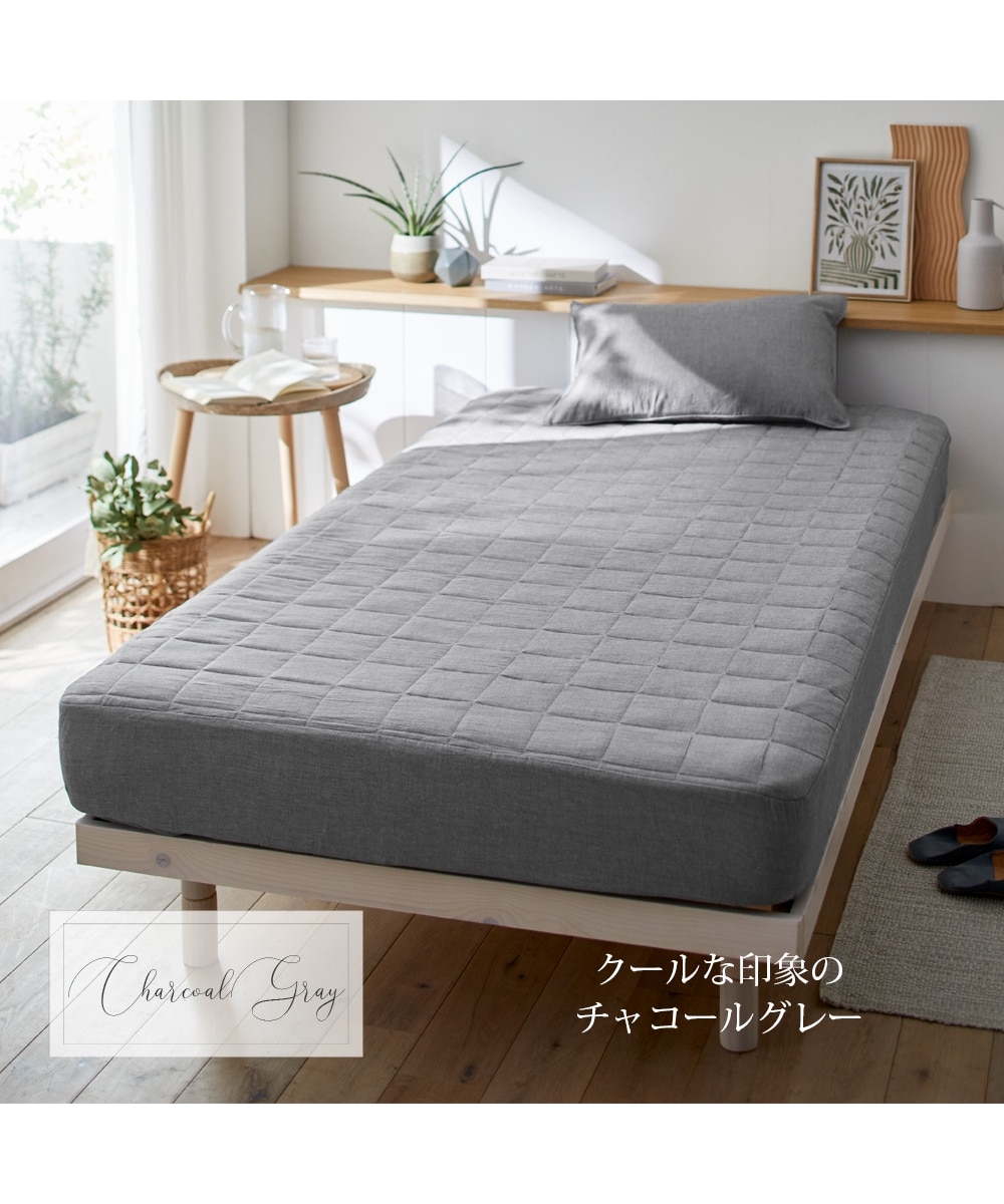 綿100％洗いざらしボックスシーツ一体型敷きパッド（Coco Feel） 通販