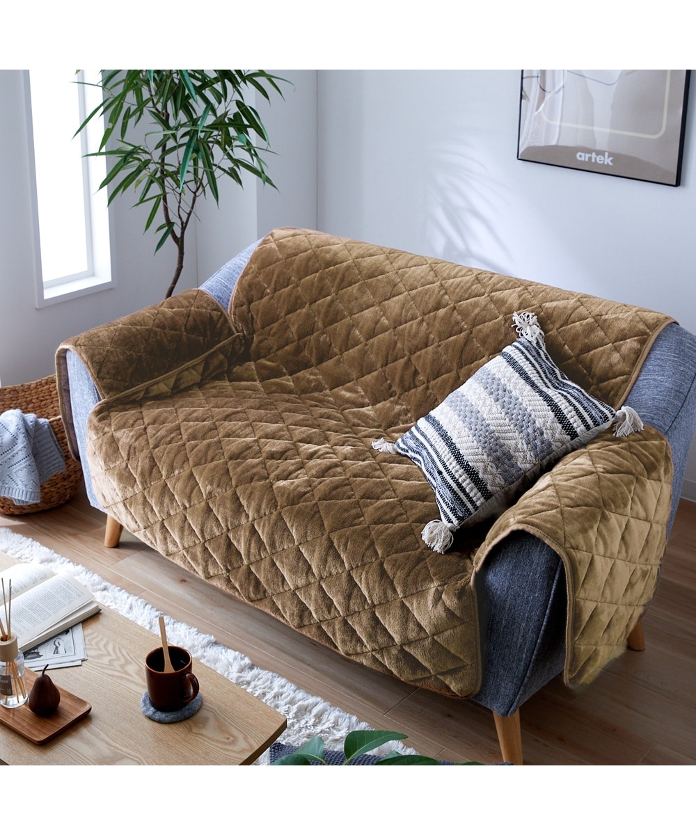 洗えるソファーカバー｜ボアラグシリーズ・スモーキーカラー 通販