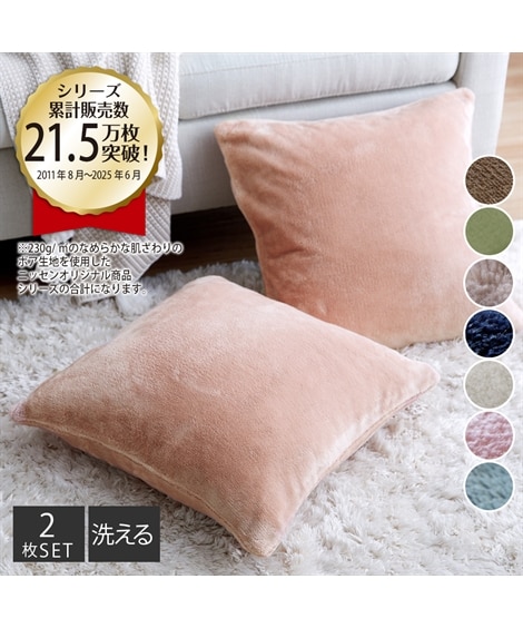 rochebobois クッションカバー マルチカラー rochebobois クッション