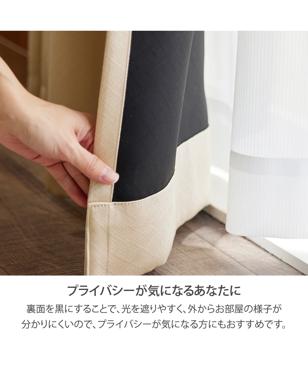 カーテンセット】1級遮光カーテン＆遮像・遮熱・UVカットレースセット