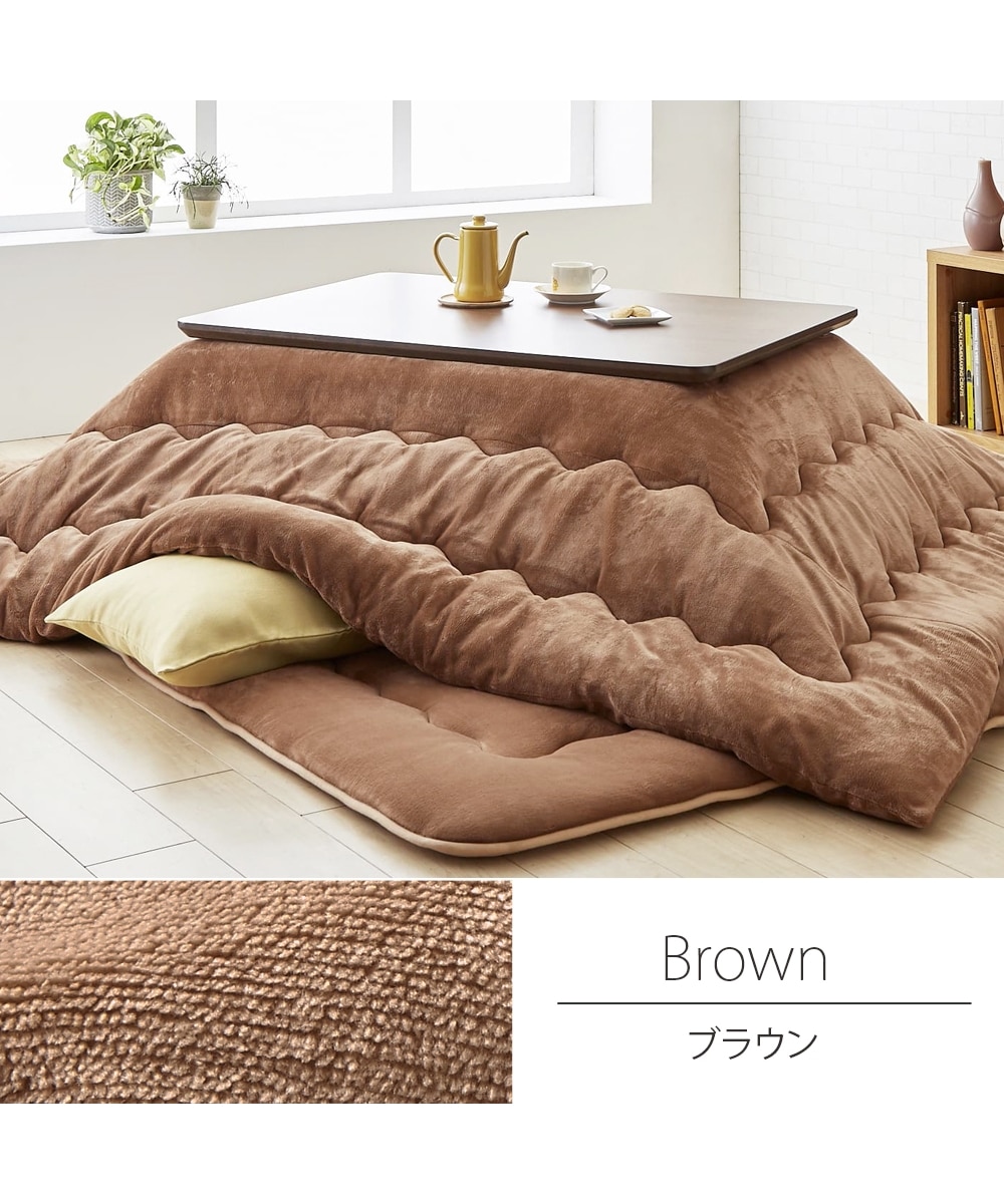 ラグとしても使えるはっ水加工付なめらかフランネルこたつ敷布団(固