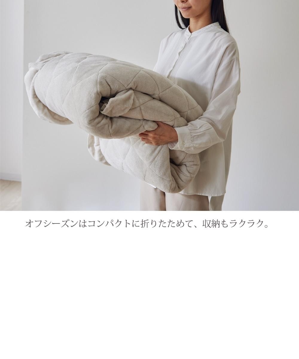 洗えるキルトラグ｜大人かわいい・フリル 通販【ニッセン】