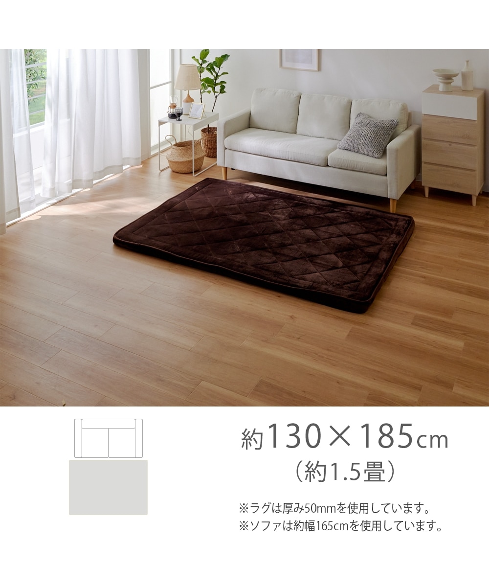 極厚ラグ（防音・防ダニ・抗菌防臭）｜ウレタン入・5層構造・厚みが