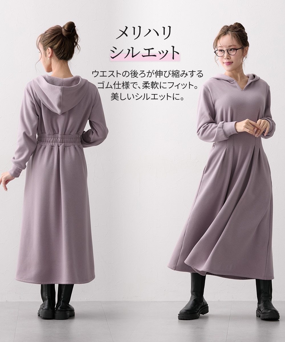 大きい胸専用】ぬくぬく裏起毛胸躍るウエストタックパーカーワンピース