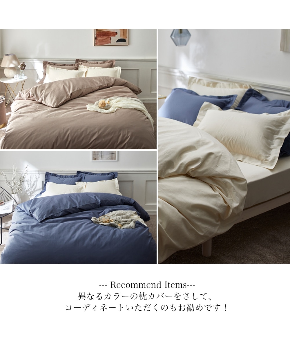 ホテルのような高級感ある綿100％光沢サテン地掛け布団カバー 通販