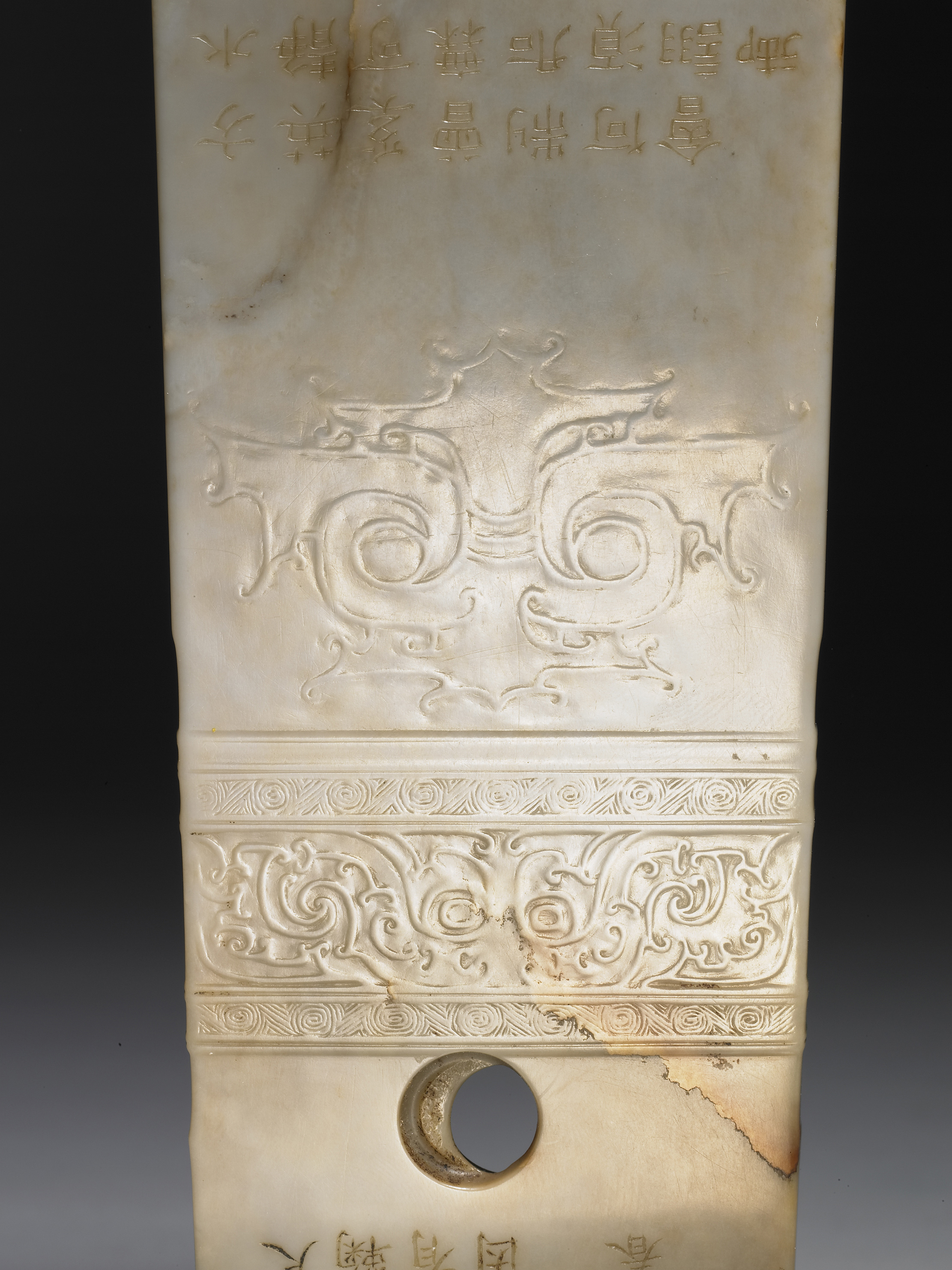 敬天格物―院蔵玉器精華展_玉の霊