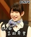 NMB48 げいにん！｜日本テレビ