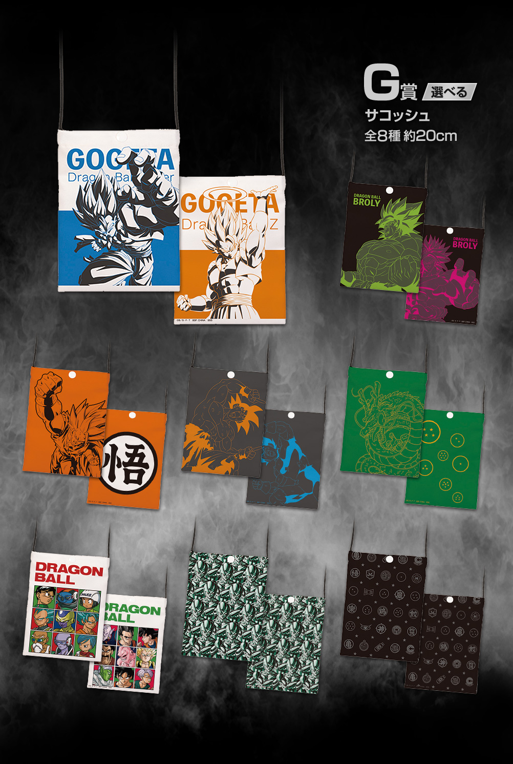 フィギュア専門店 -ソダチトイズ / 一番くじ ドラゴンボール BACK TO