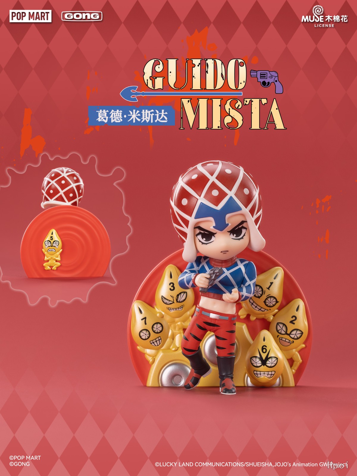 フィギュア専門店 -ソダチトイズ / POPMART 共鸣GONG ジョジョの奇妙な
