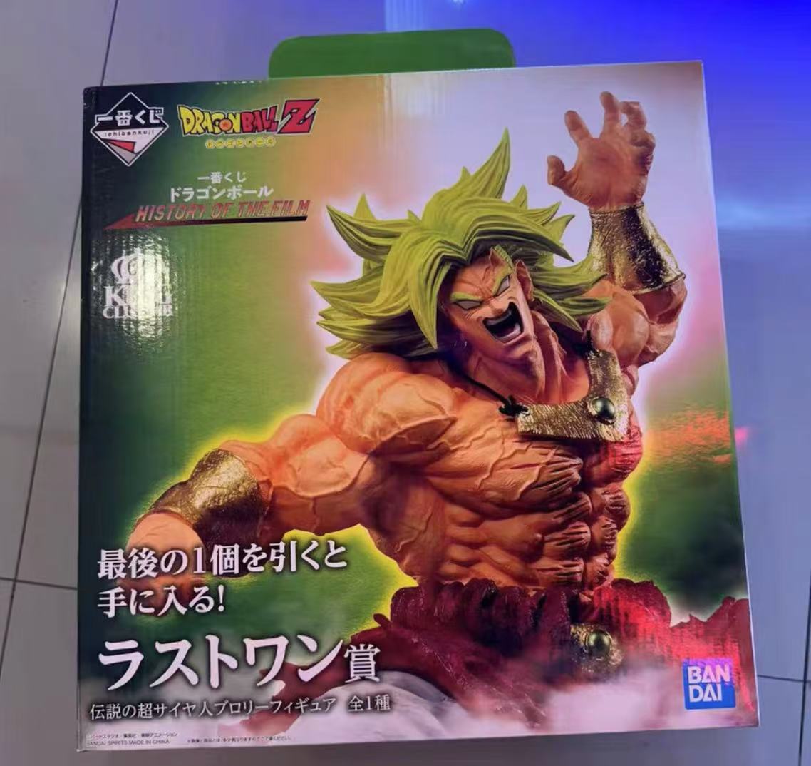 フィギュア専門店 -ソダチトイズ / 一番くじ ドラゴンボール HISTORY