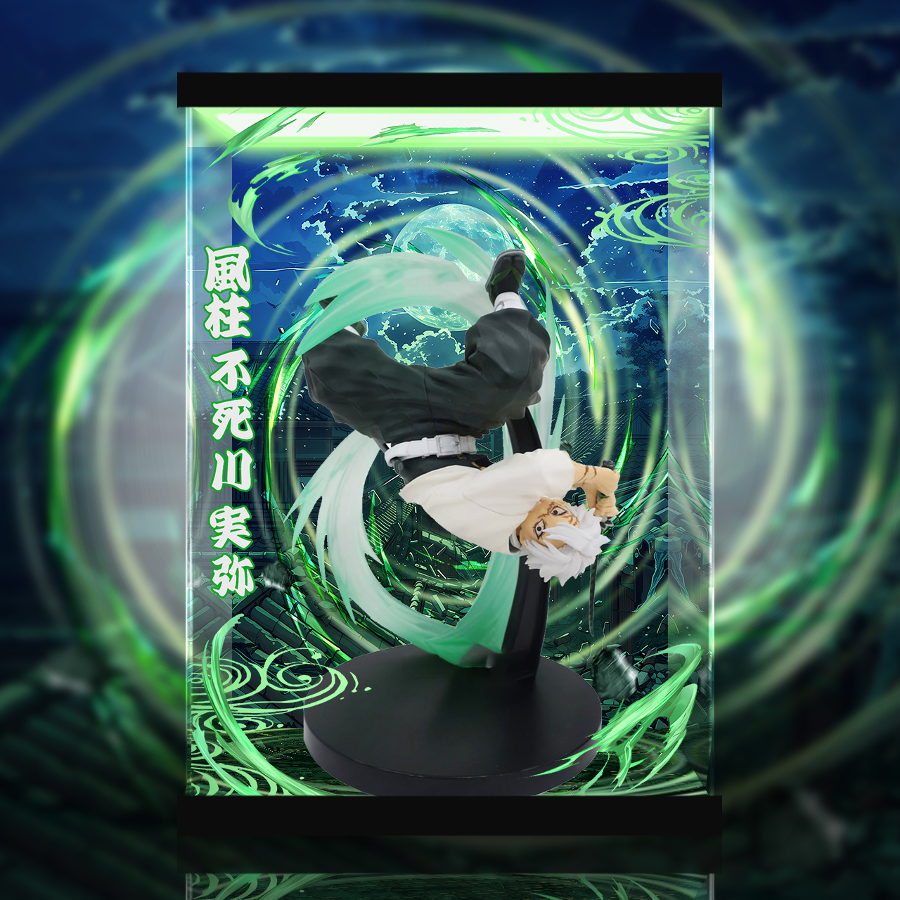 フィギュア専門店 -ソダチトイズ / 予約 アニメ「鬼滅の刃」 VIBRATION