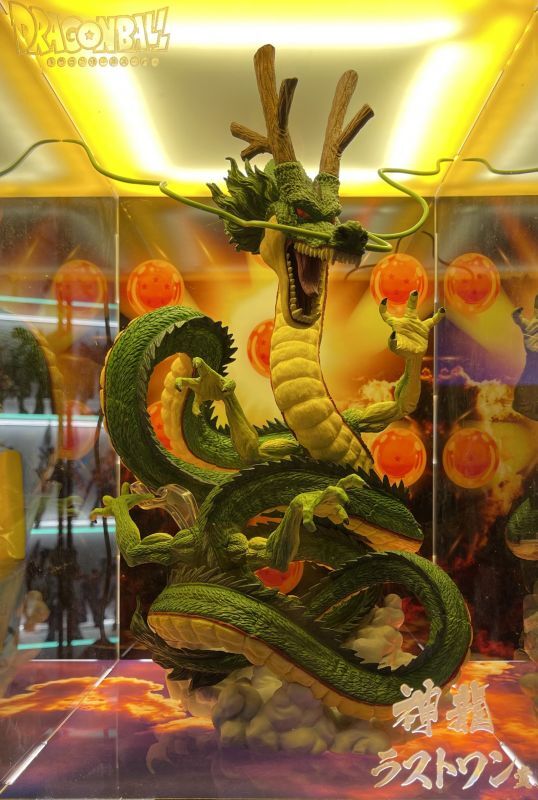 フィギュア専門店 -ソダチトイズ / 一番くじ ドラゴンボール超 神龍