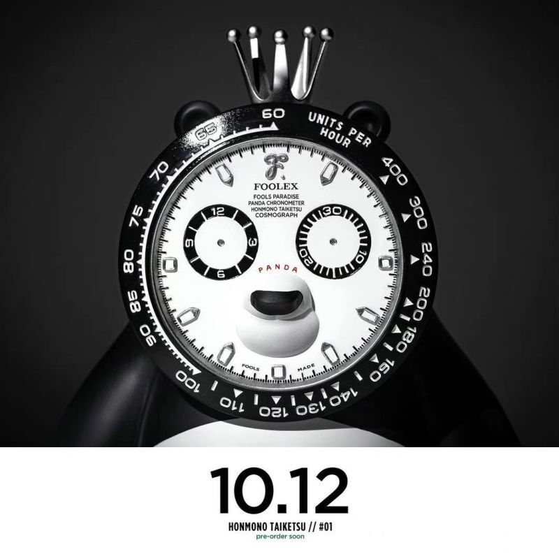 フィギュア専門店 -ソダチトイズ / Fools Paradise HONMONO TAIKETSU