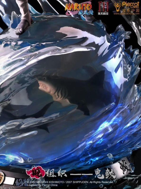 フィギュア専門店 -ソダチトイズ / Jimei Palace NARUTO 干柿鬼鮫 1/6