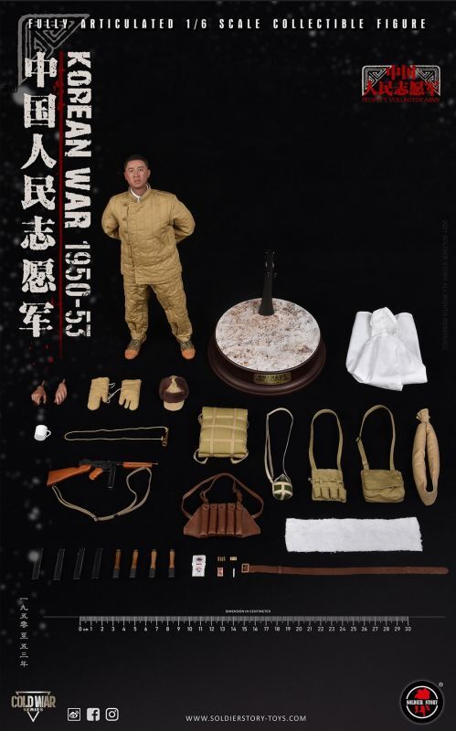 フィギュア専門店 -ソダチトイズ / 予約 SOLDIER STORY 中国人民志願軍